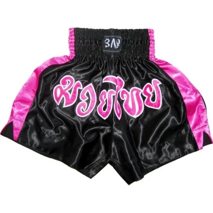 Remy Thaiboxhose Pink/schwarz XXS - XXL 4 Remy Thaiboxhose Pink/schwarz XXS - XXL – Bild 2